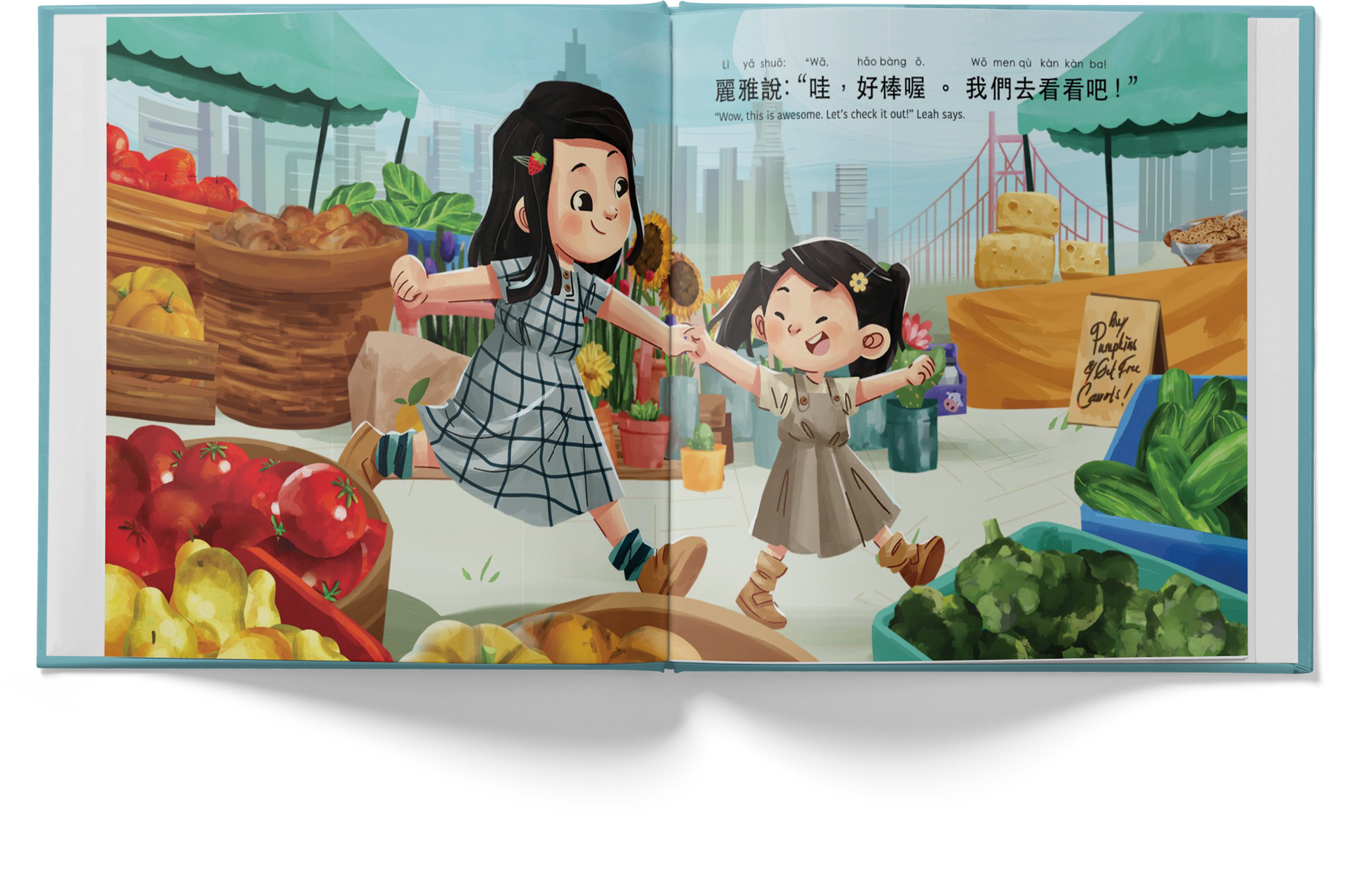 pages of the lets go to the farmers market book