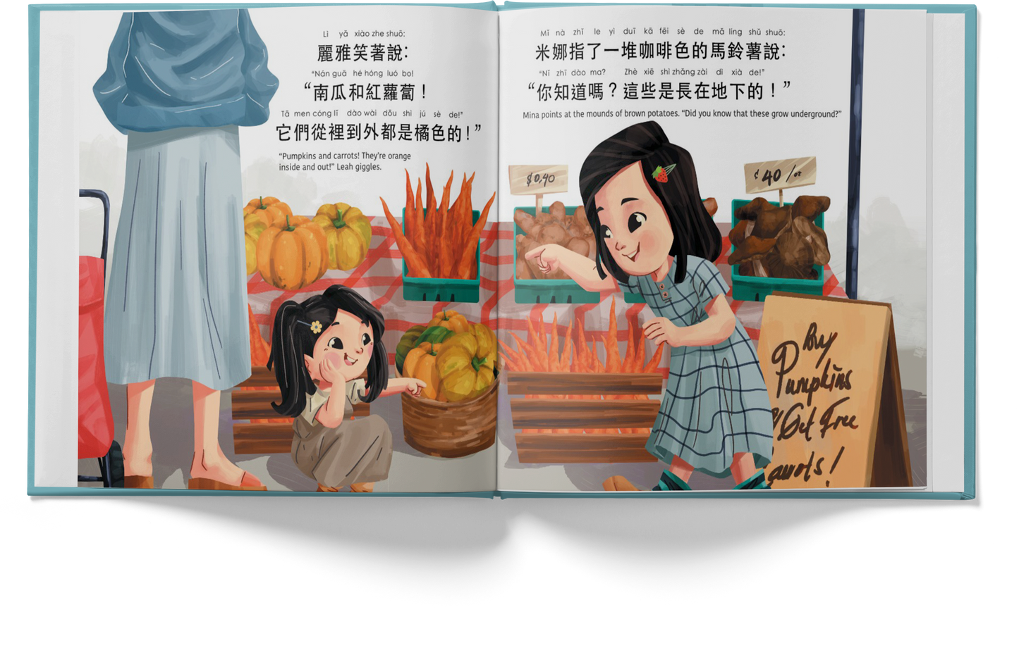 pages of the lets go to the farmers market book
